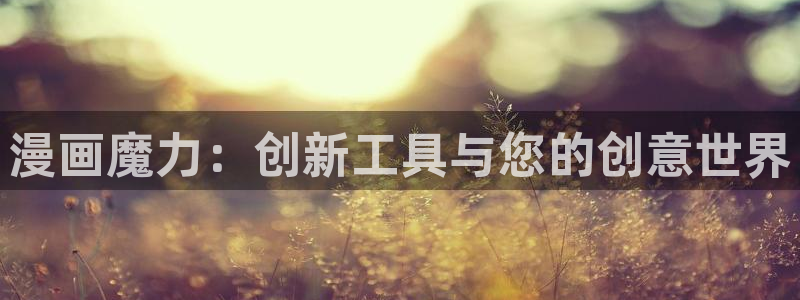 香蕉漫画无删减版在线观看