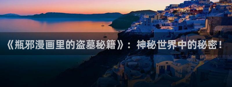 韩国香蕉漫画在线观看