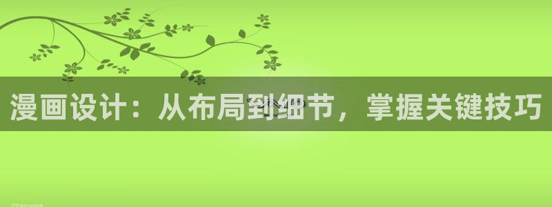 香蕉漫画阅读