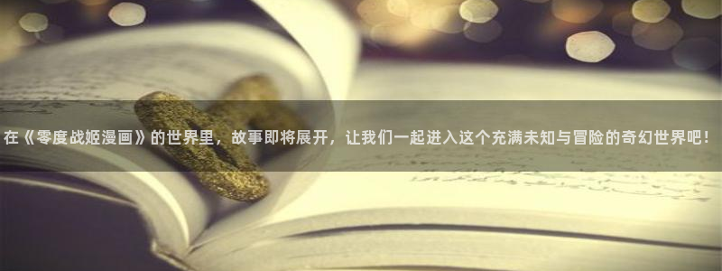 香蕉漫画黄